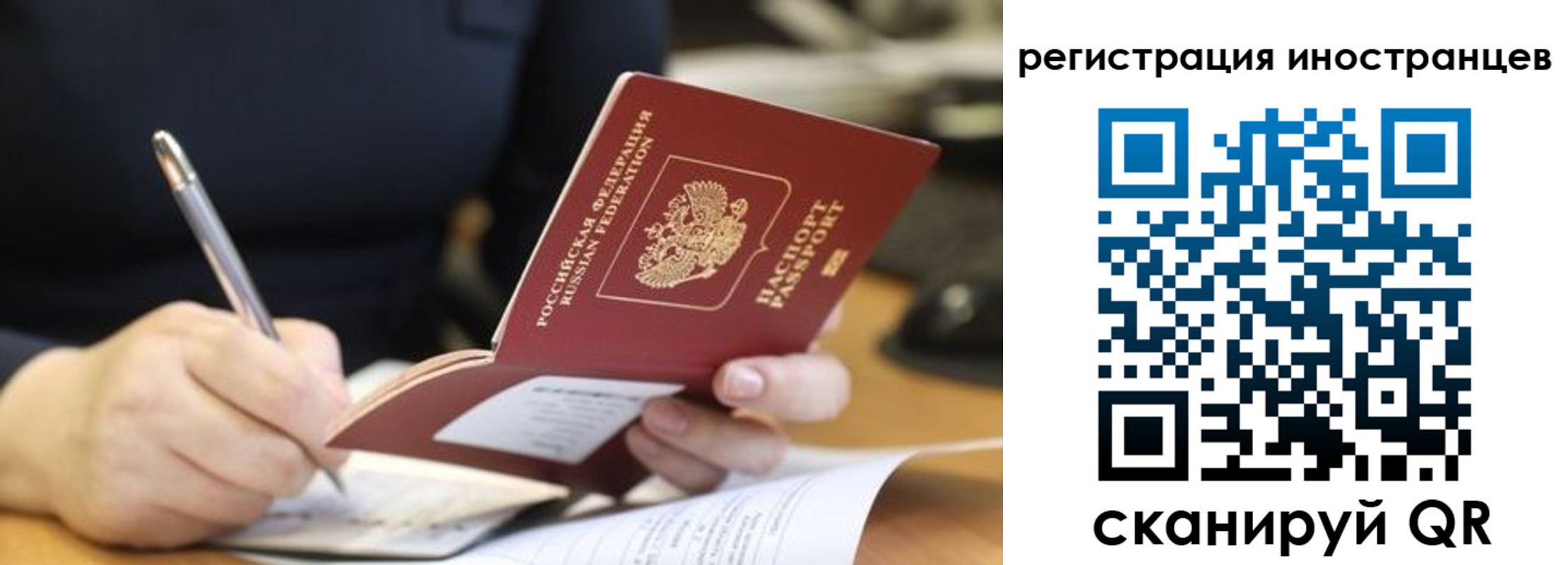 временная регистрация госуслуги в Ермолино